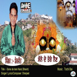Punjabi Unknown