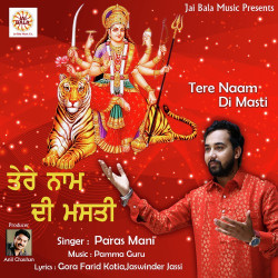 Punjabi Unknown