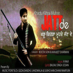 Unknown Khadu Kihra Muhre Jatt De