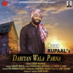 Punjabi Unknown