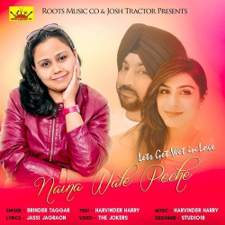 Punjabi Unknown