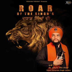 Unknown Roar of the Singhs
