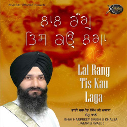 Unknown Lal Rang Tis Kau Laga