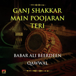 Punjabi Unknown