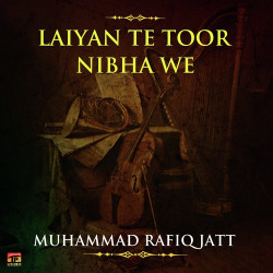 Unknown Laiyan Te Toor Nibha We