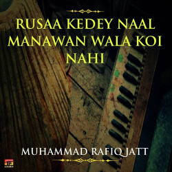 Punjabi Unknown