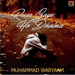 Unknown Russ Gaye Ho Dholna