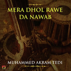 Unknown Mera Dhol Rawe Da Nawab