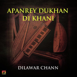 Punjabi Unknown