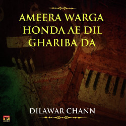 Punjabi Unknown