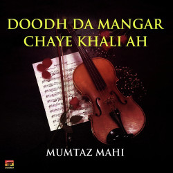 Punjabi Unknown
