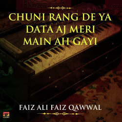 Unknown Chuni Rang De Ya Data Aj Meri Main Ah Gayi
