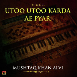 Unknown Utoo Utoo Karda Ae Pyar