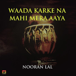 Unknown Waada Karke Na Mahi Mera Aaya