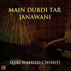 Unknown Main Dubdi Tar Janawani