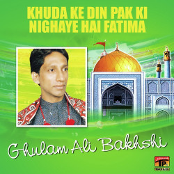 Punjabi Unknown