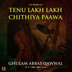 Unknown Tenu Lakh Lakh Chithiya Paawa