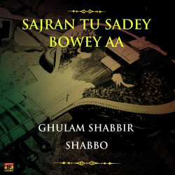 Punjabi Unknown