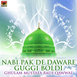 Punjabi Unknown
