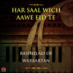 Unknown Har Saal Wich Aawe Eid Te