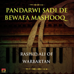 Unknown Pandarwi Sadi De Bewafa Mashooq