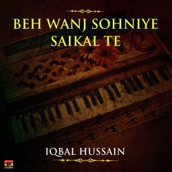 Punjabi Unknown