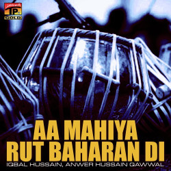 Unknown Aa Mahiya Rut Baharan Di