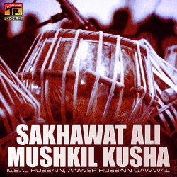 Unknown Sakhawat Ali Mushkil Kusha