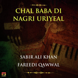 Unknown Chal Baba Di Nagri Uriyeal
