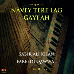 Unknown Navey Tere Lag Gayi Ah