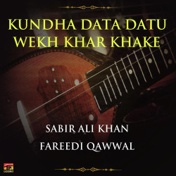 Punjabi Unknown