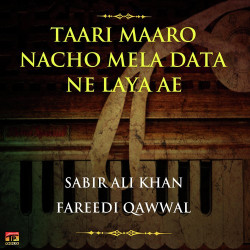 Unknown Taari Maaro Nacho Mela Data Ne Laya Ae