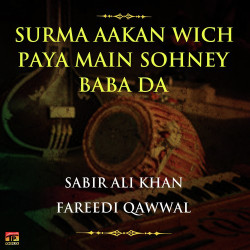 Unknown Surma Aakan Wich Paya Main Sohney Baba Da