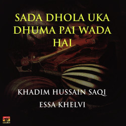 Punjabi Unknown