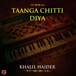 Unknown Taanga Chitti Diya