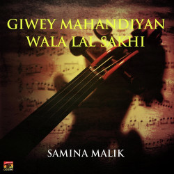 Unknown Giwey Mahandiyan Wala Lal Sakhi