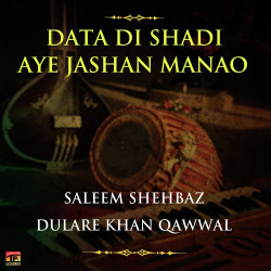Unknown Data Di Shadi Aye Jashan Manao