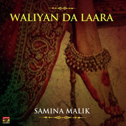 Unknown Waliyan Da Laara