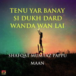 Punjabi Unknown