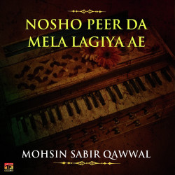 Punjabi Unknown