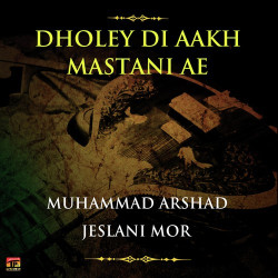 Unknown Dholey Di Aakh Mastani Ae