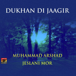 Unknown Dukhan Di Jaagir
