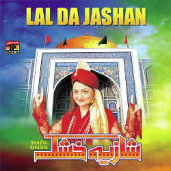 Punjabi Unknown