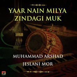 Punjabi Unknown