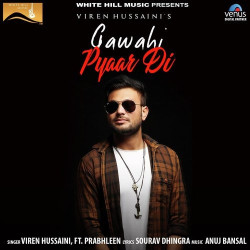 Unknown Gawahi Pyaar Di