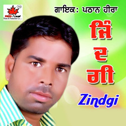 Punjabi Unknown