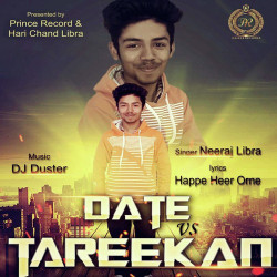 Punjabi Unknown