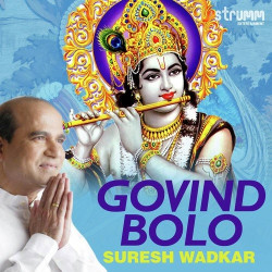 Unknown Govind Bolo