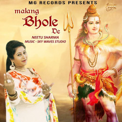 Unknown Malang Bhole De