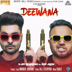 Unknown Deewana